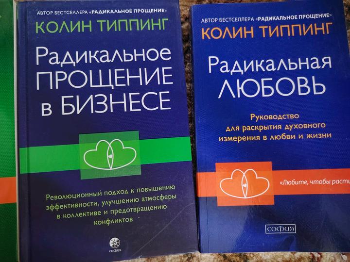 Колин Типпинг 6 книг