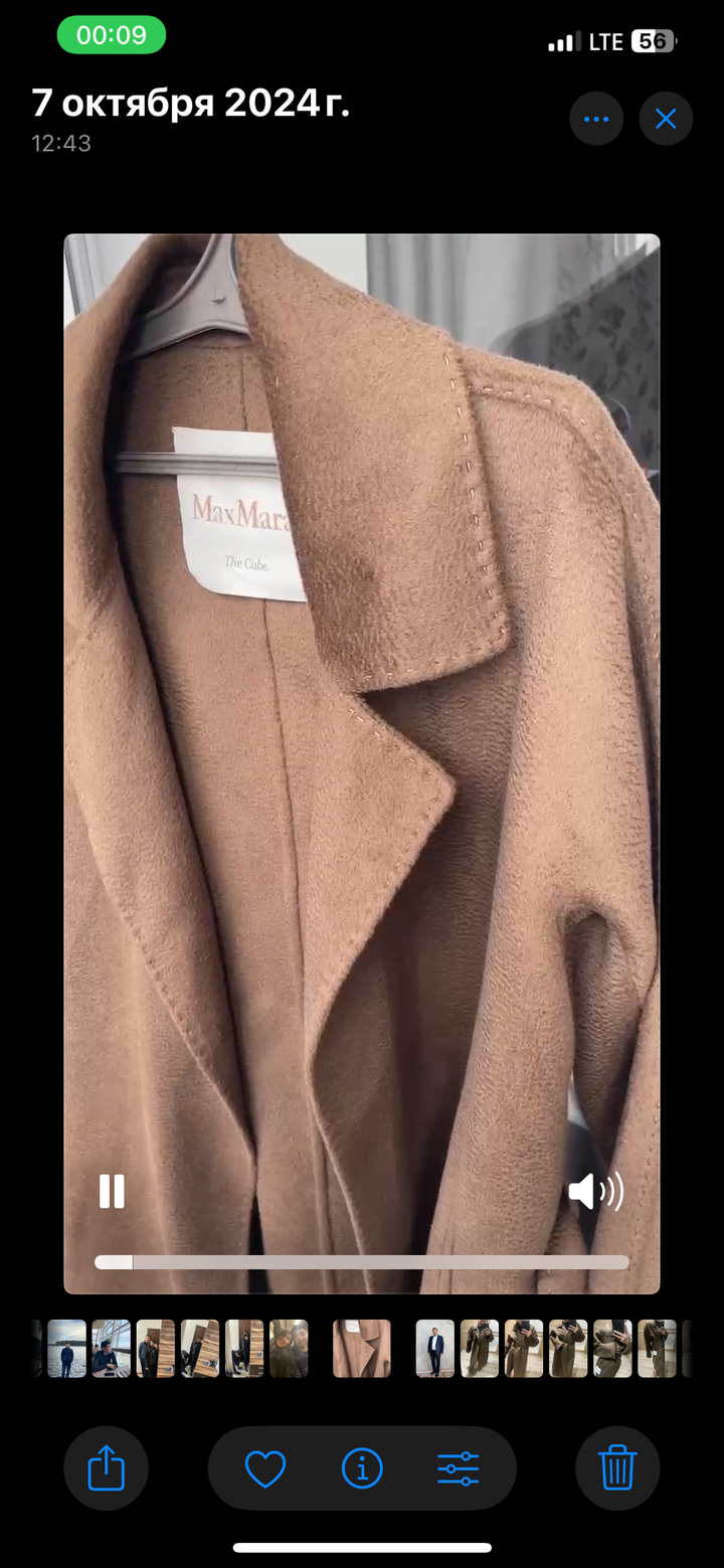 Max Mara