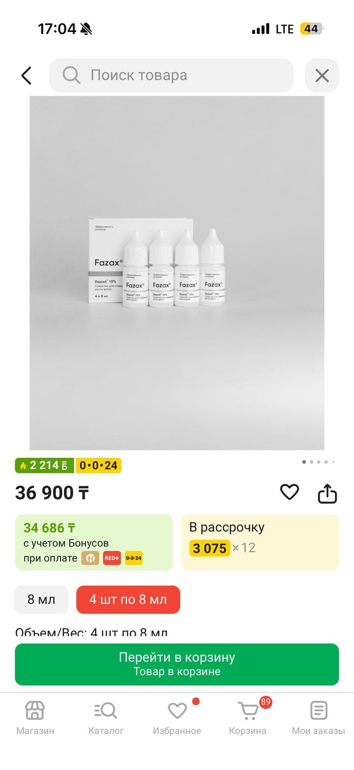 Нет бренда