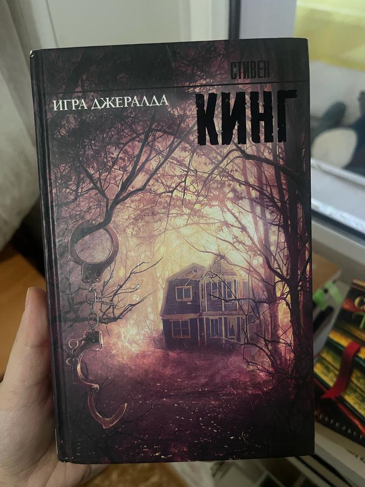 Книга