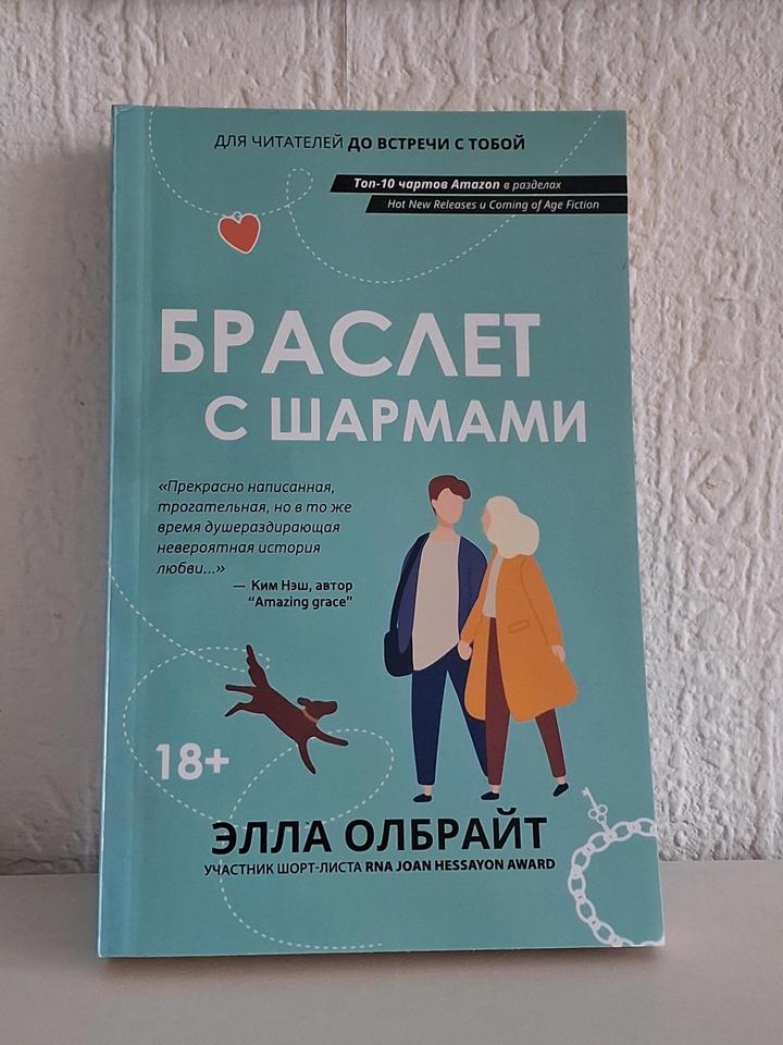 Книга