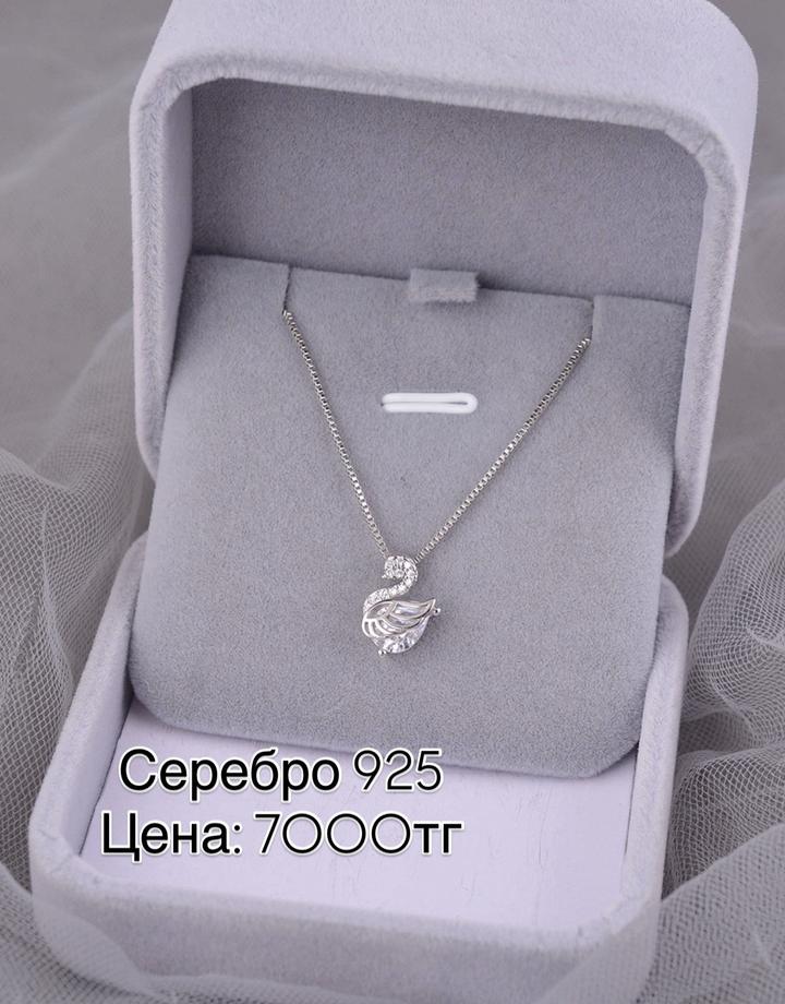 Подвеска с кулоном лебедь 925 серебро