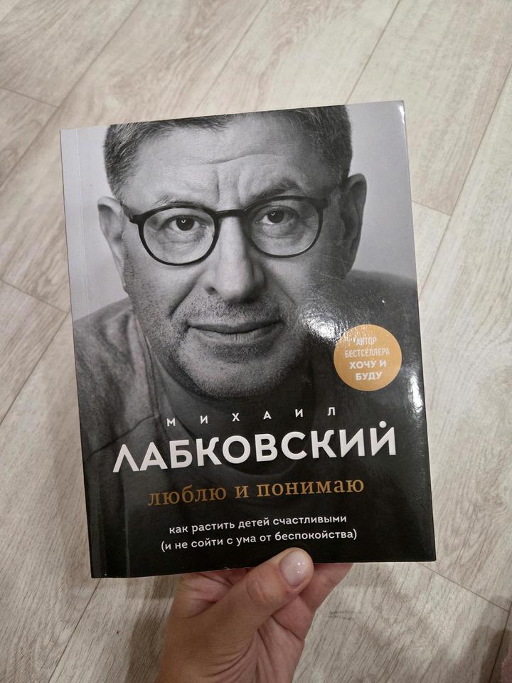 Книга