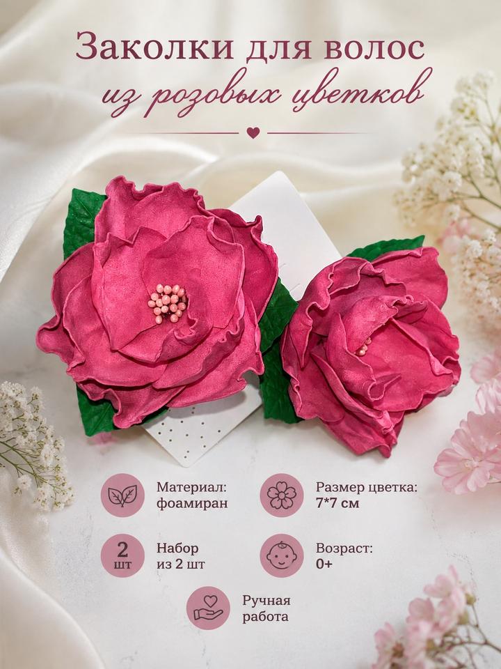 Handmade (ручная работа)