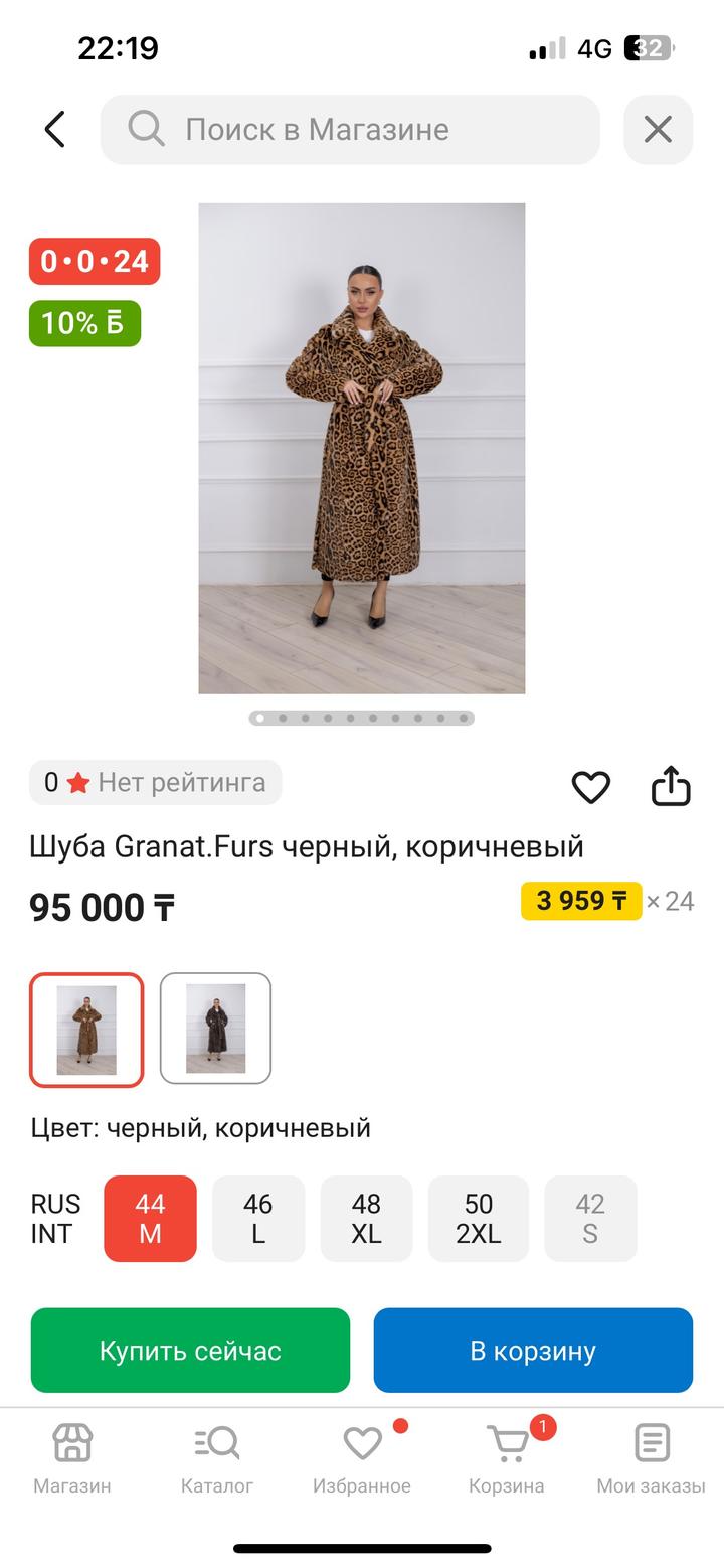 Нет бренда