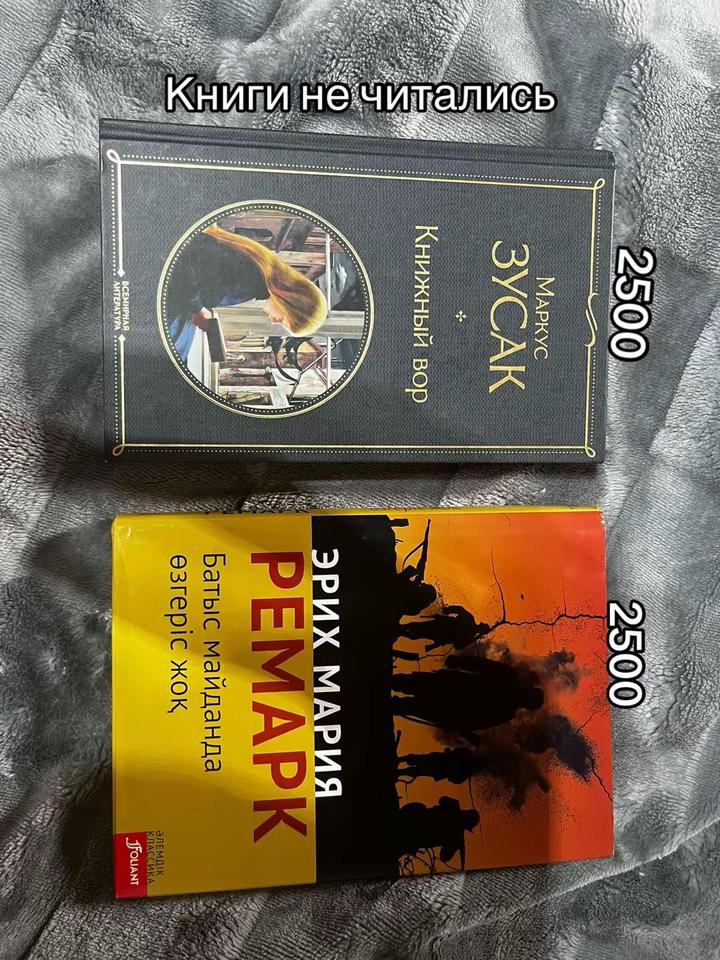 Книги