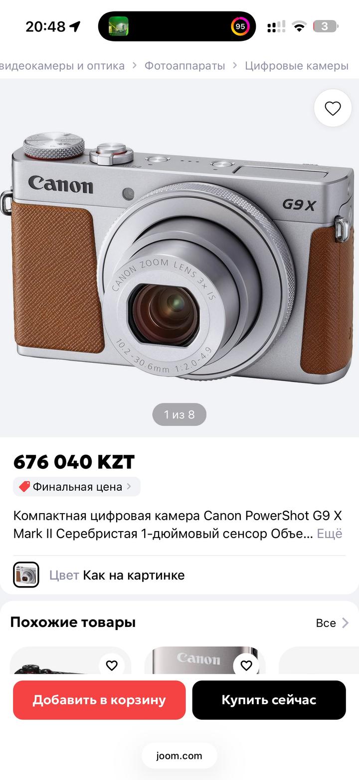 Canon
