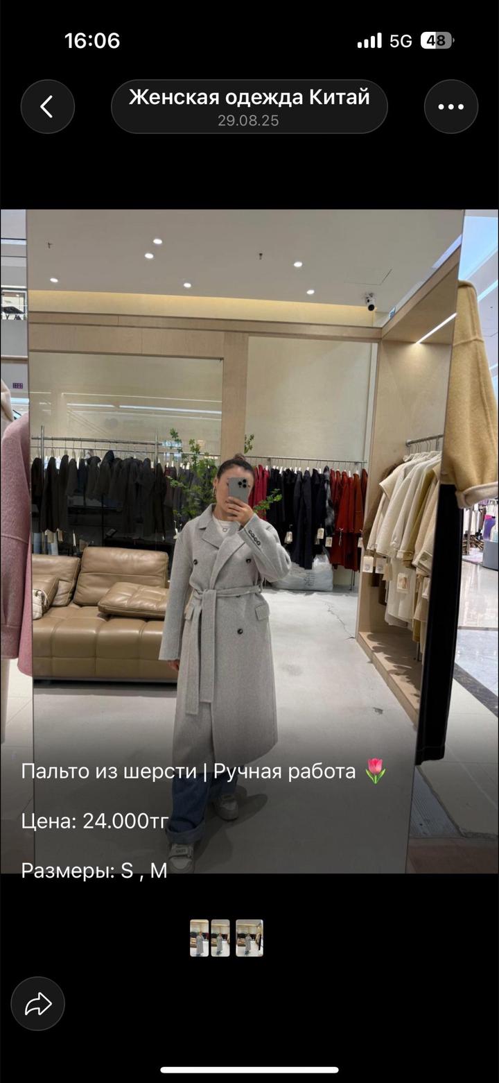 Нет бренда