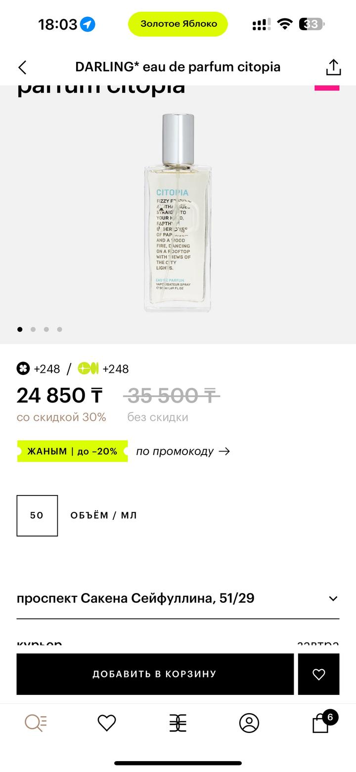 DARLING* eau de parfum citopia