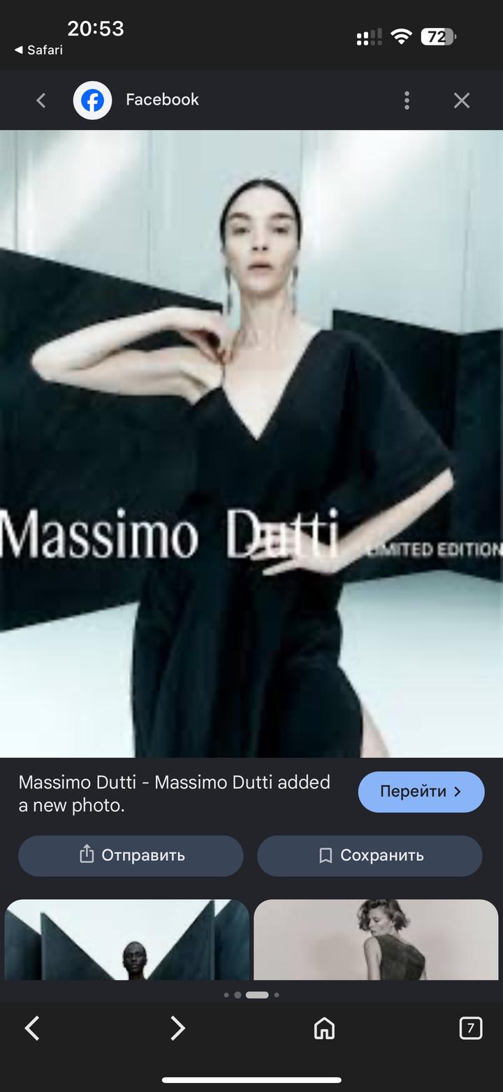 Massimo Dutti