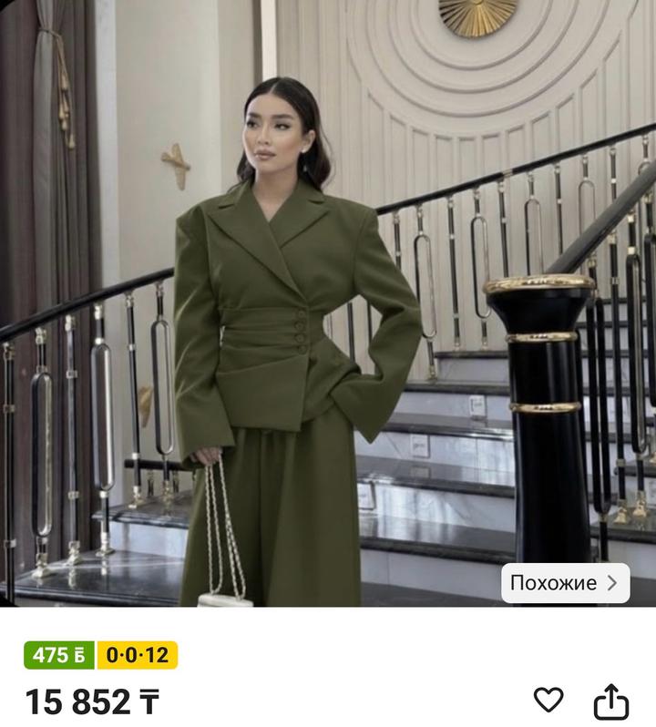 Женский костюм и брюки