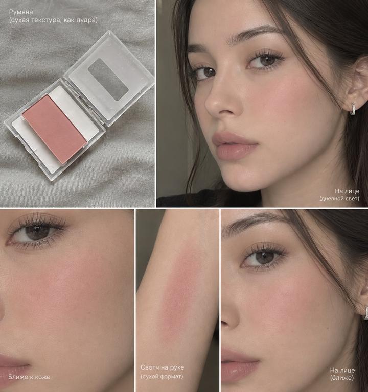 Румяна-пудра Mary Kay Chromafusion Hint of Pink