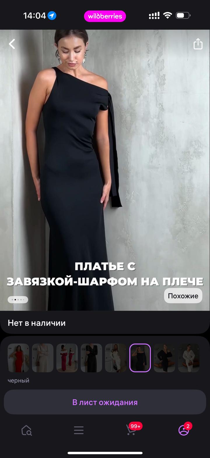 Нет бренда