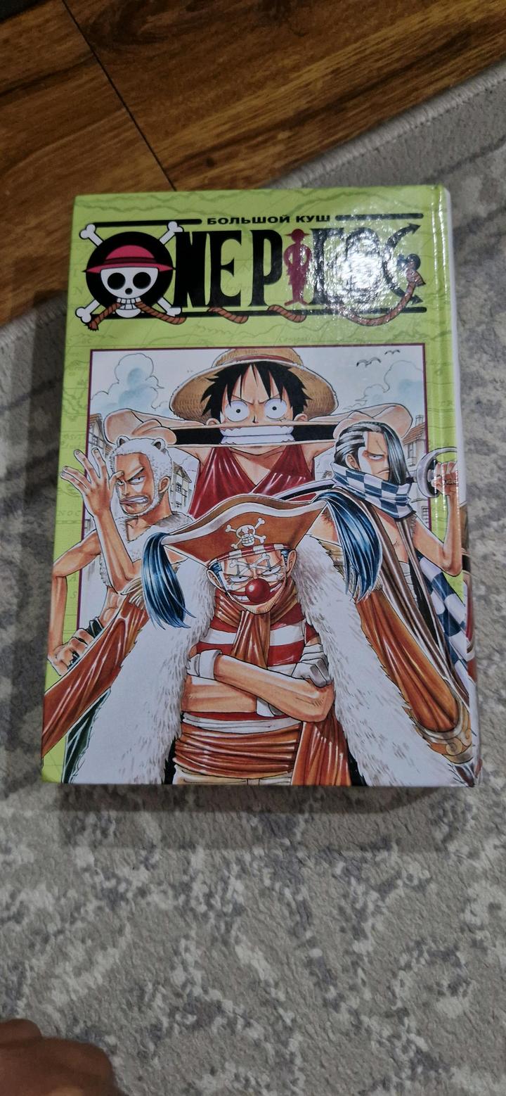 Книга One Piece 1 часть