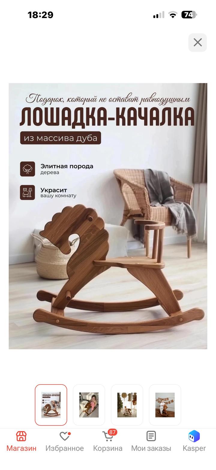 Нет бренда