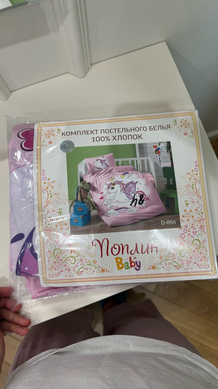 Детское постельное