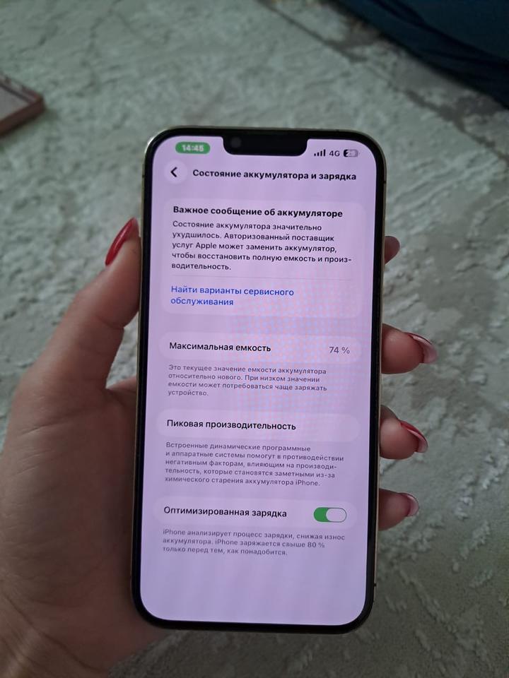 Смартфон Apple iPhone 13 pro max 256 gb