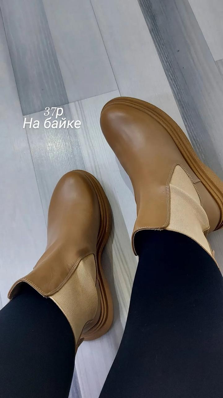 Женские ботинки челси