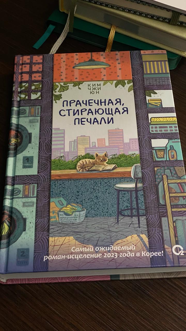 Книга