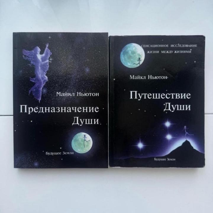 Книги о духовном развитии