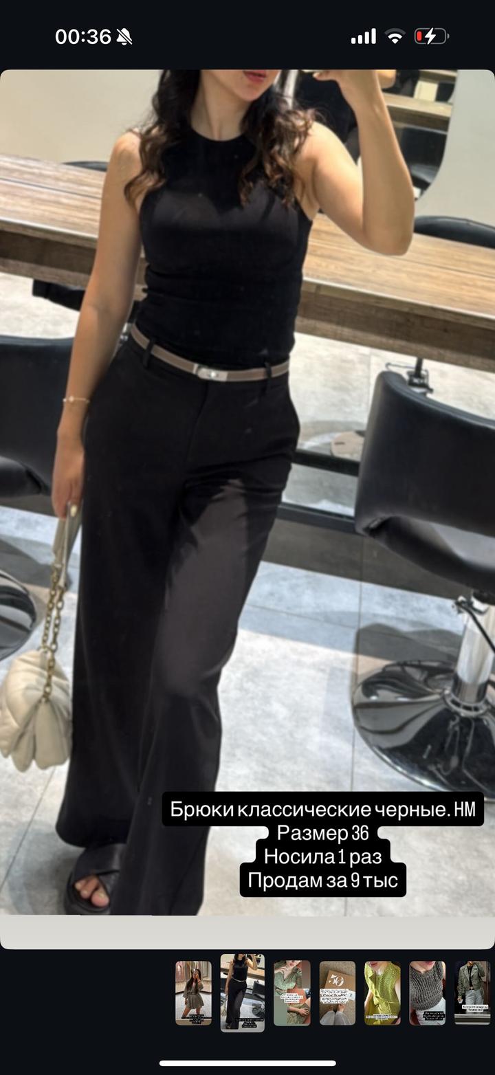 H&M