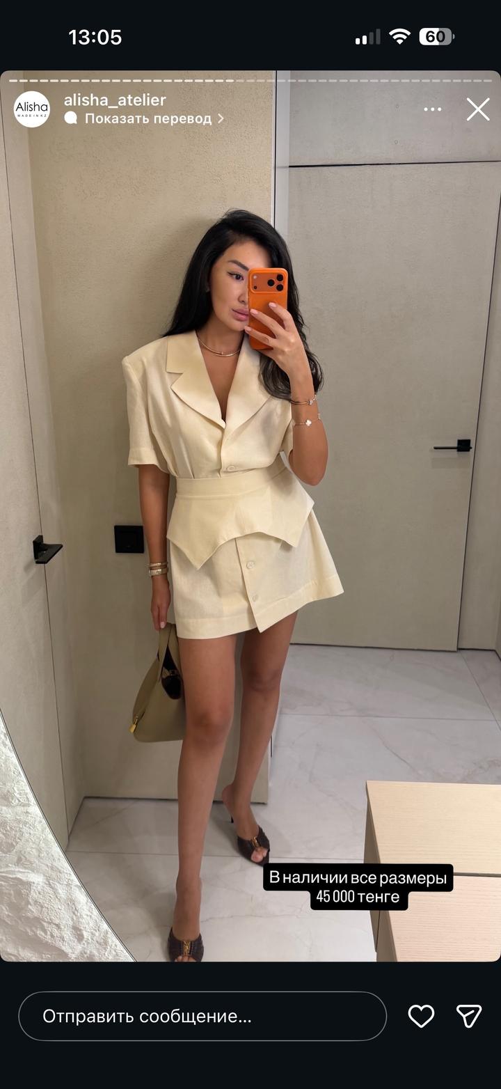 Alisha Atelier
