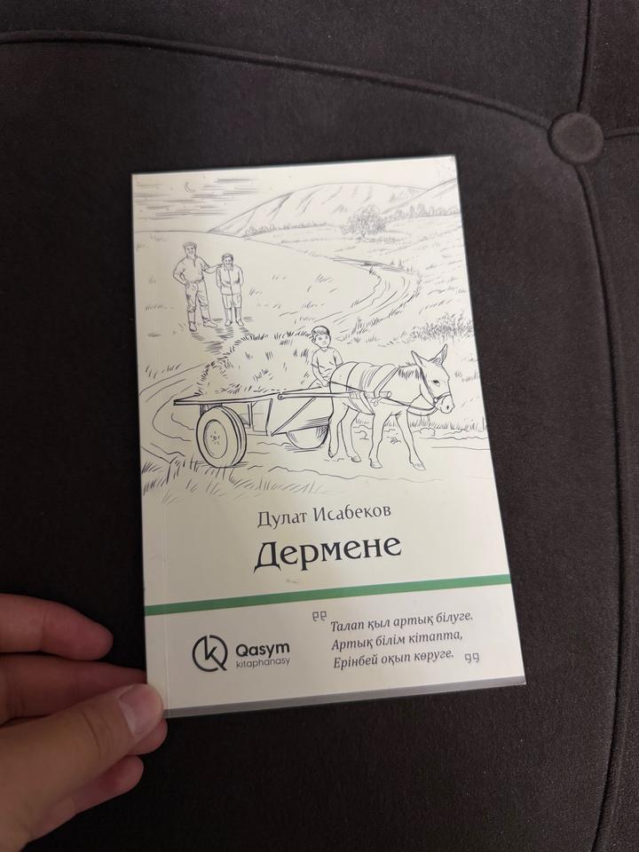 Книга