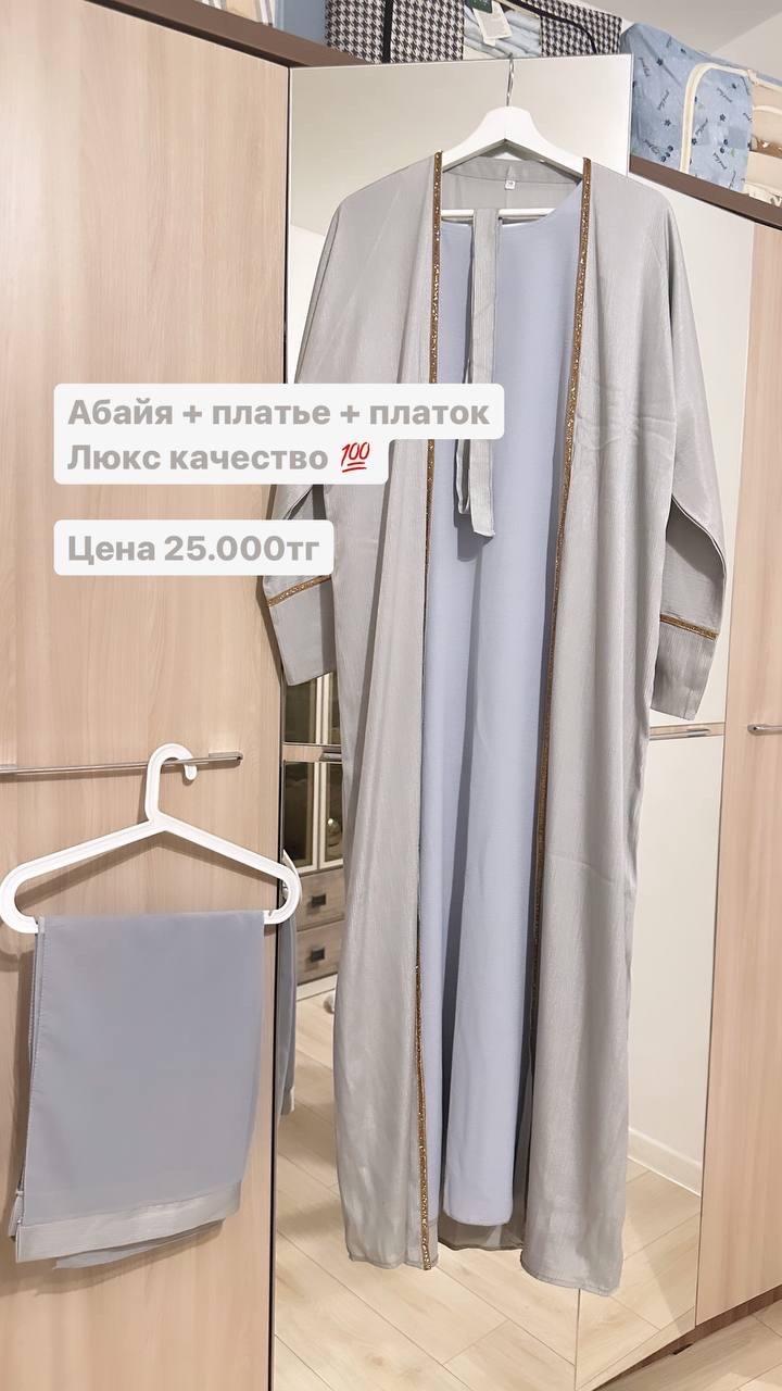 Нет бренда