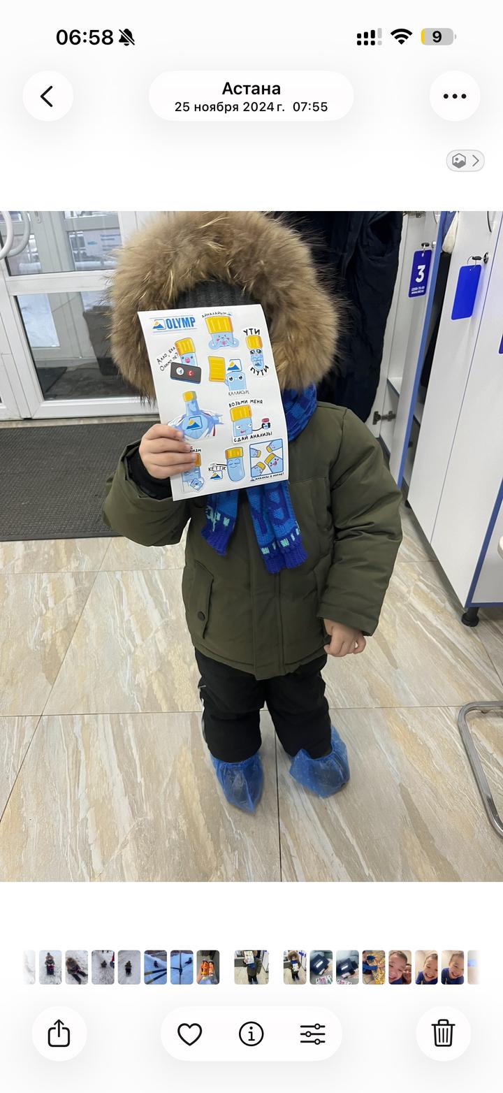 venidise Зимний комбинезон