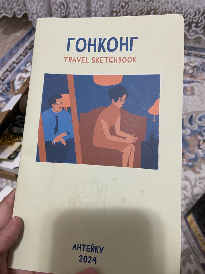 Нет бренда