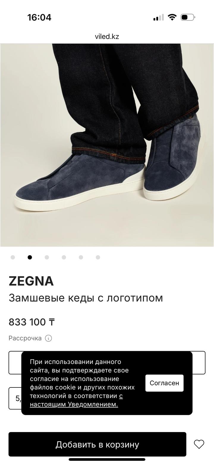 Слипоны ZEGNA из замши с логотипом Италия