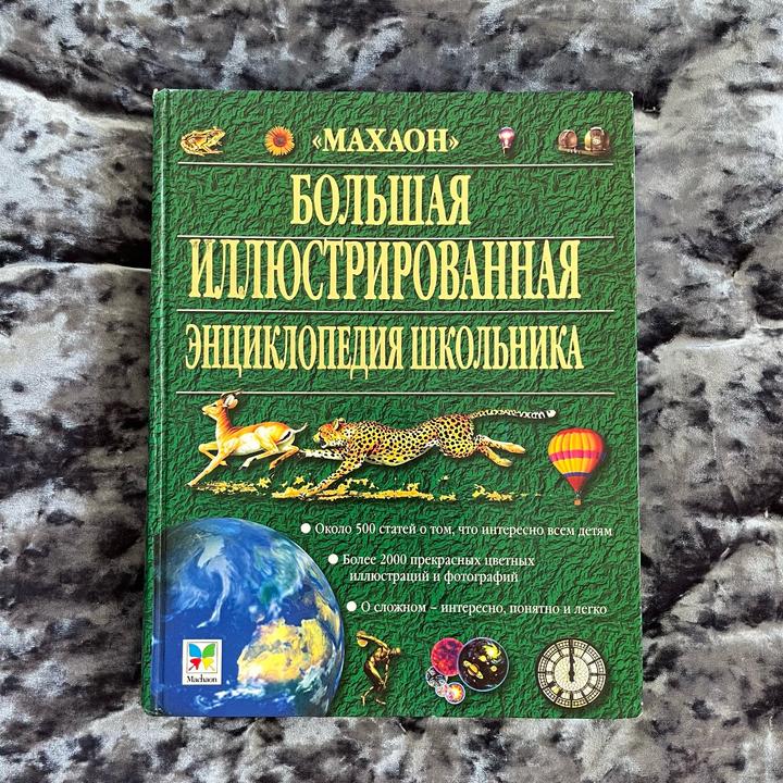 Нет бренда