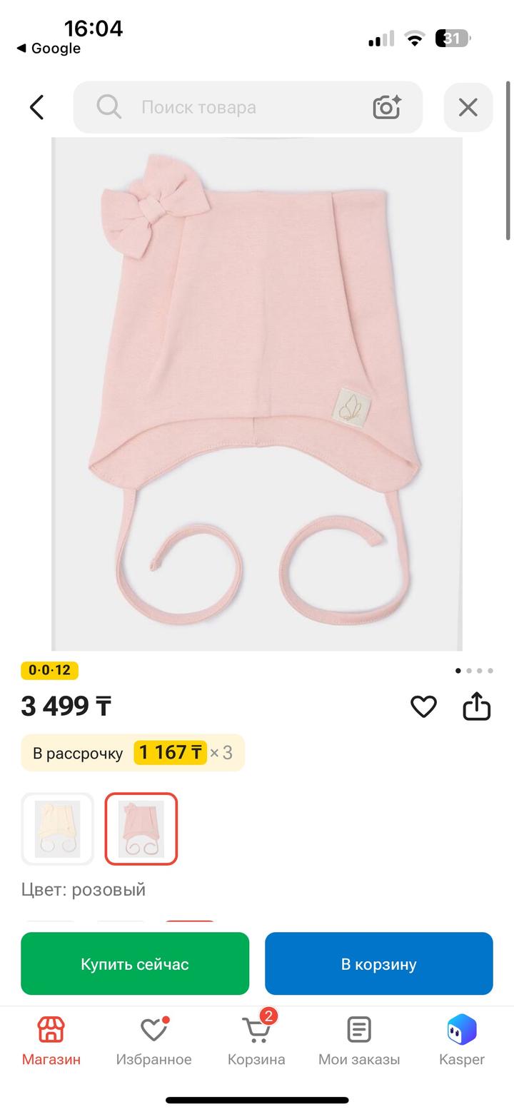 Baby Go Головные уборы для детей