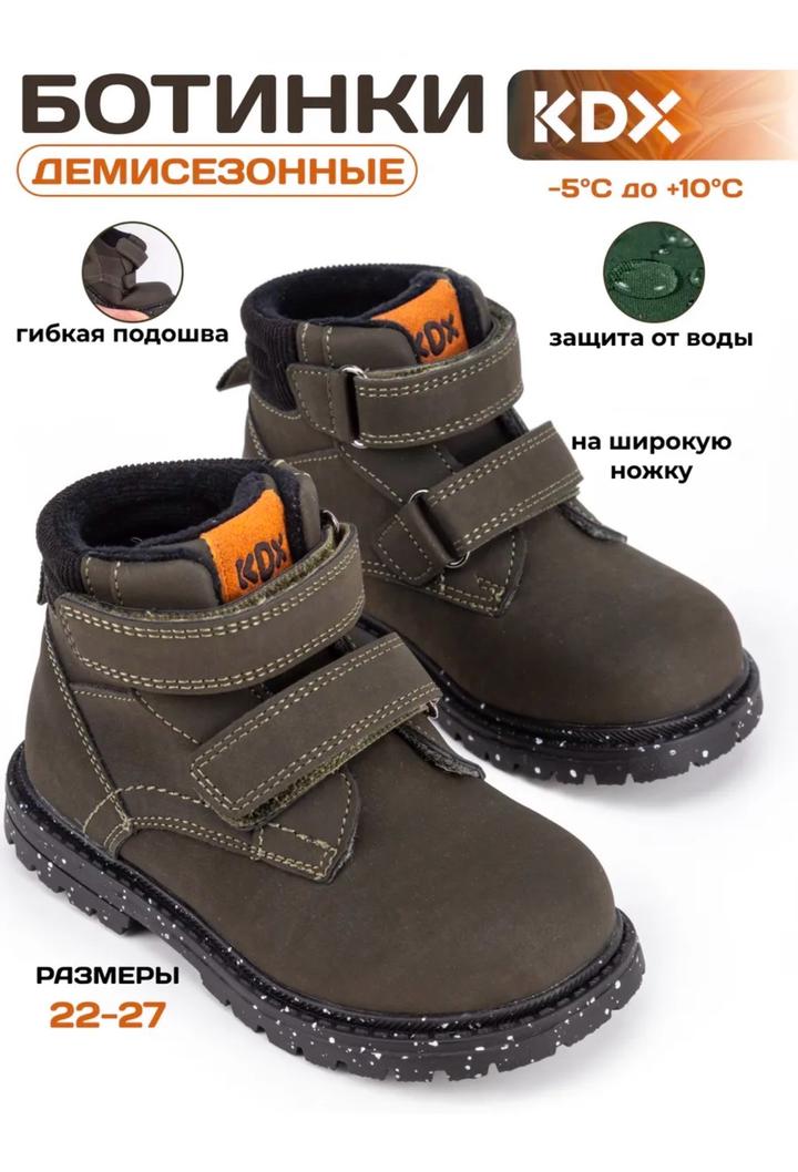 kdx