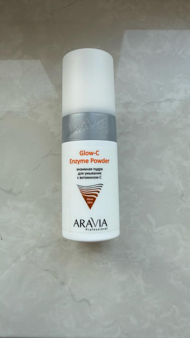 ARAVIA Professional Энзимная пудра Aravia