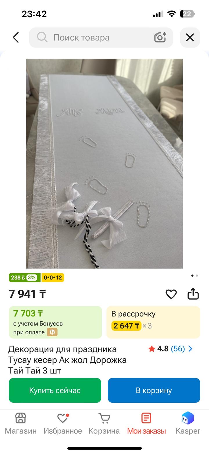 Нет бренда