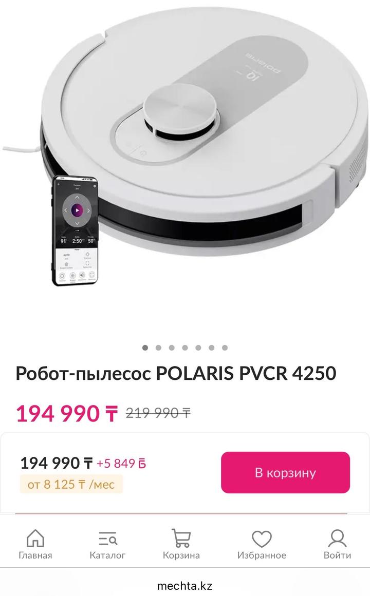polaris