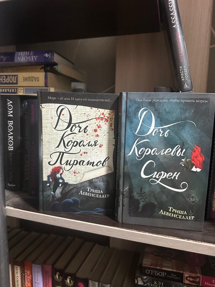 Шесть книг