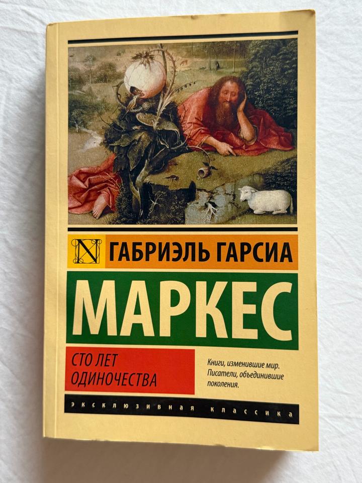 меломан