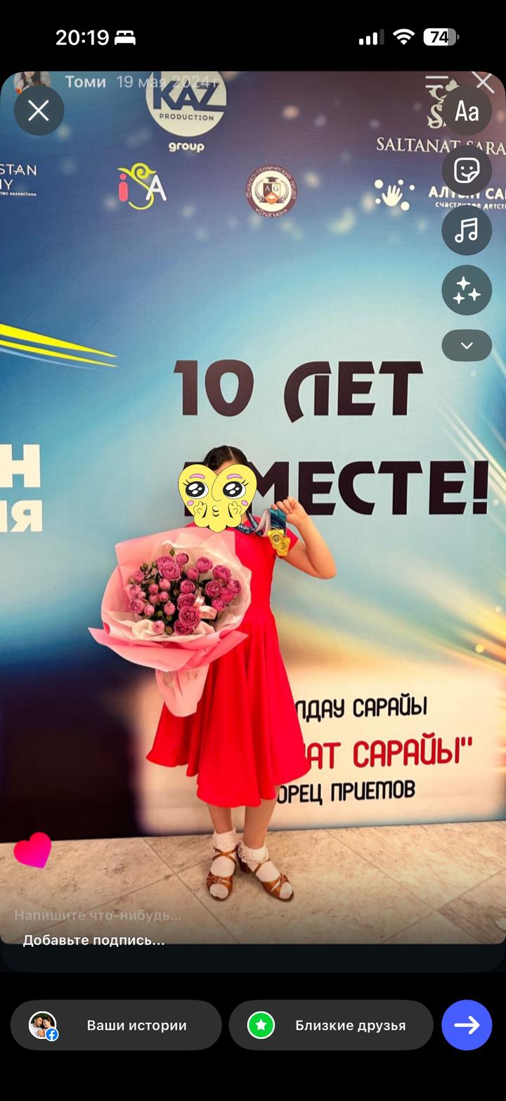 Детское рейтинговое платье для бальных танцев