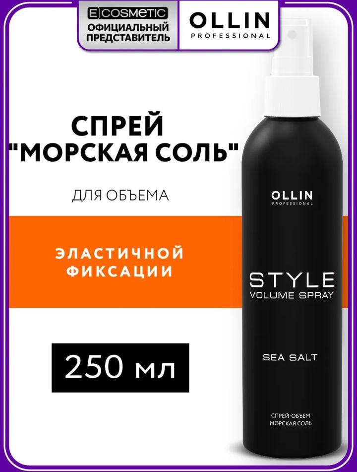 Ollin Professional