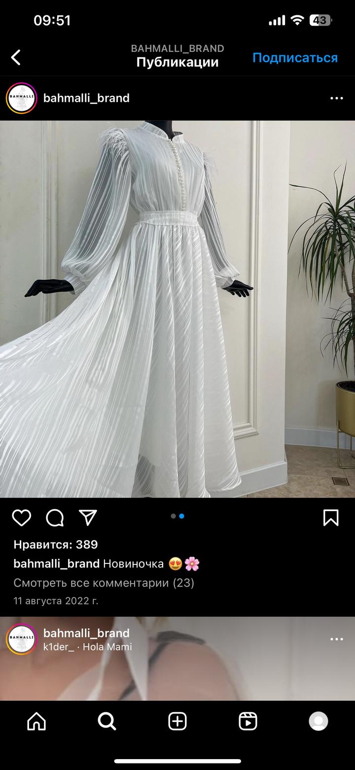 Нет бренда