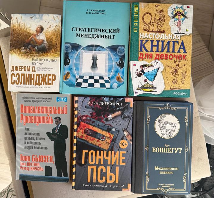 Книги