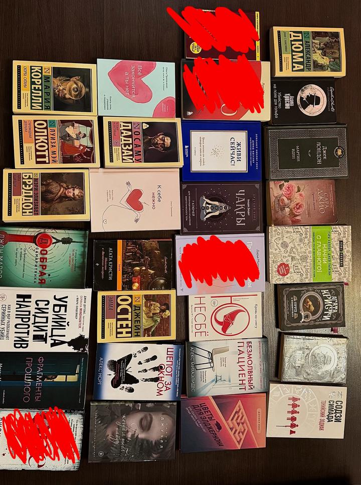 Книги