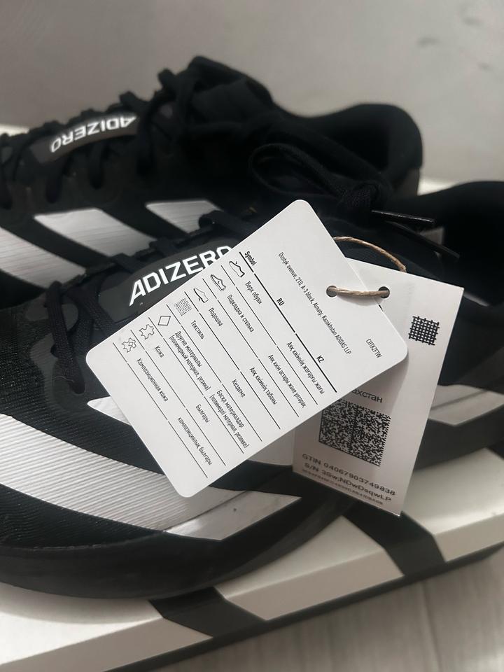 adidas Adizero EVO SL M