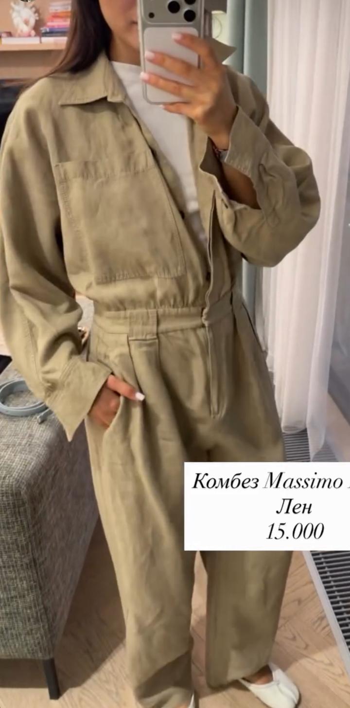 Massimo Dutti