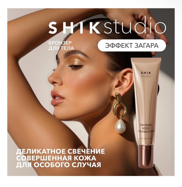 SHIK