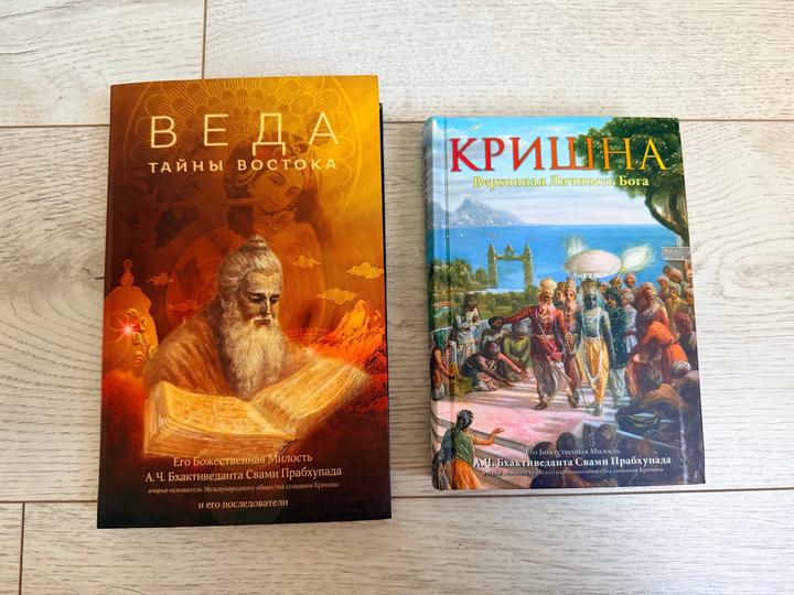 Веда, тайны востока. Кришна.