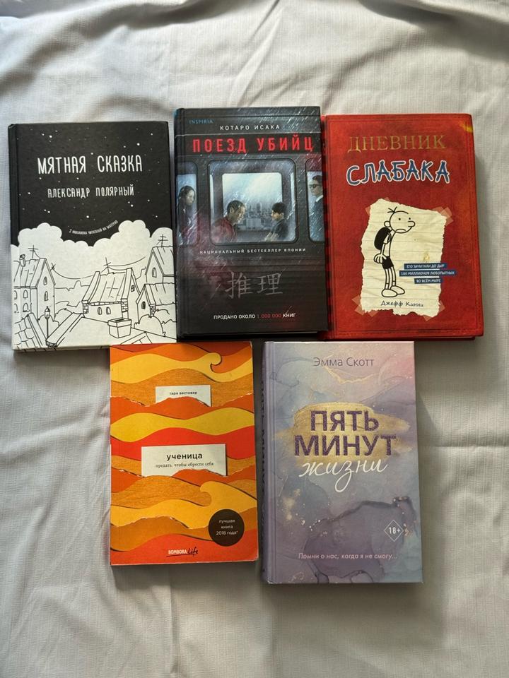 & Other stories