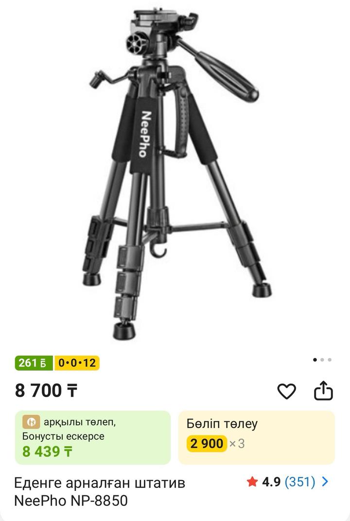 Нет бренда